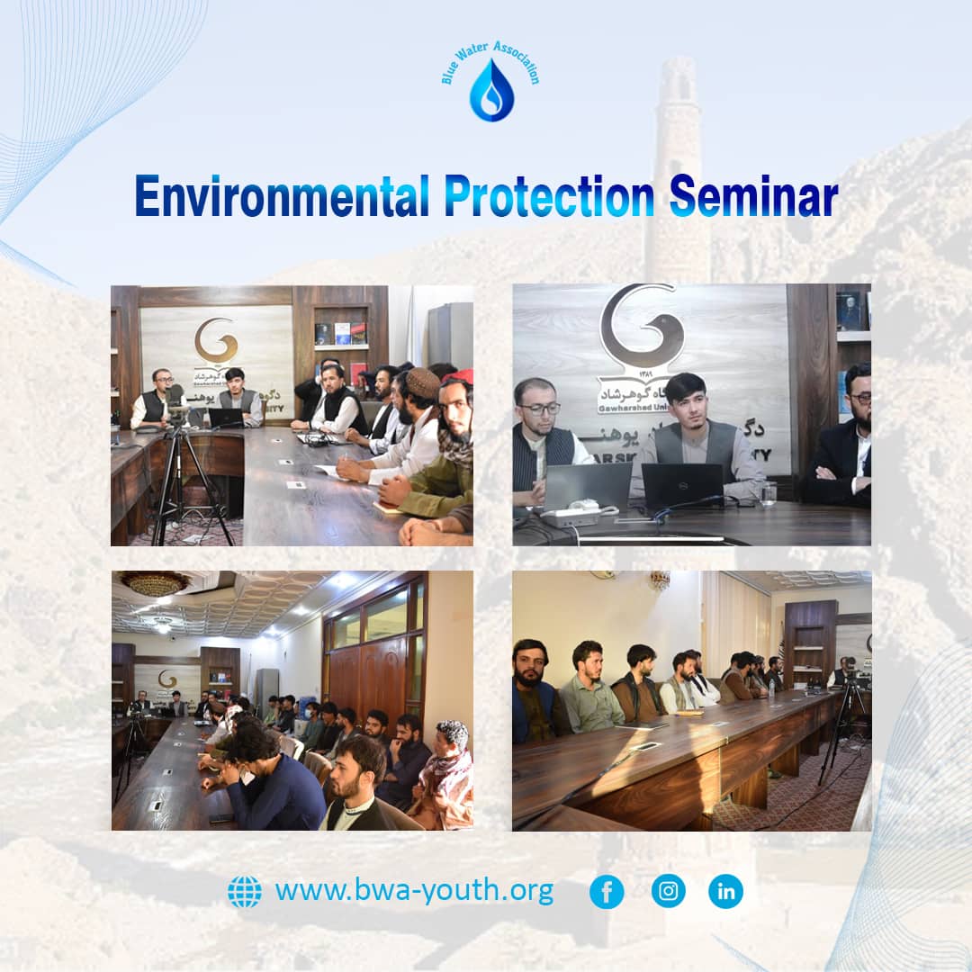 Environmental Education